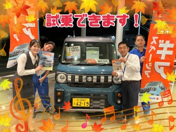 スペーシアギア試乗できます(^_-)♡